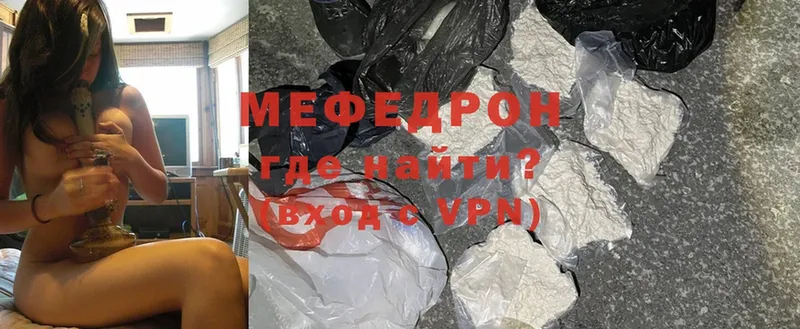 дарк нет официальный сайт  купить   Тобольск  МЕФ mephedrone 